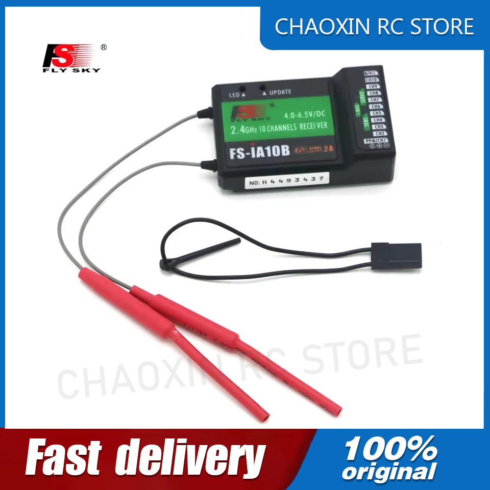 Drone Battery - ฟลายสกาย FS-iA10B 2.4G 10 ช่องรับสัญญาณพร้อมพอร์ต iBus